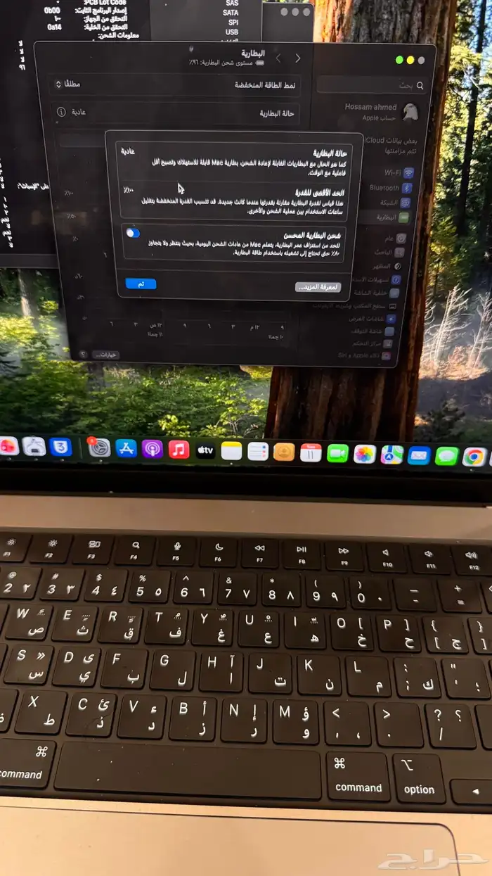 ماك بوك برو 16 انش m1pro 5