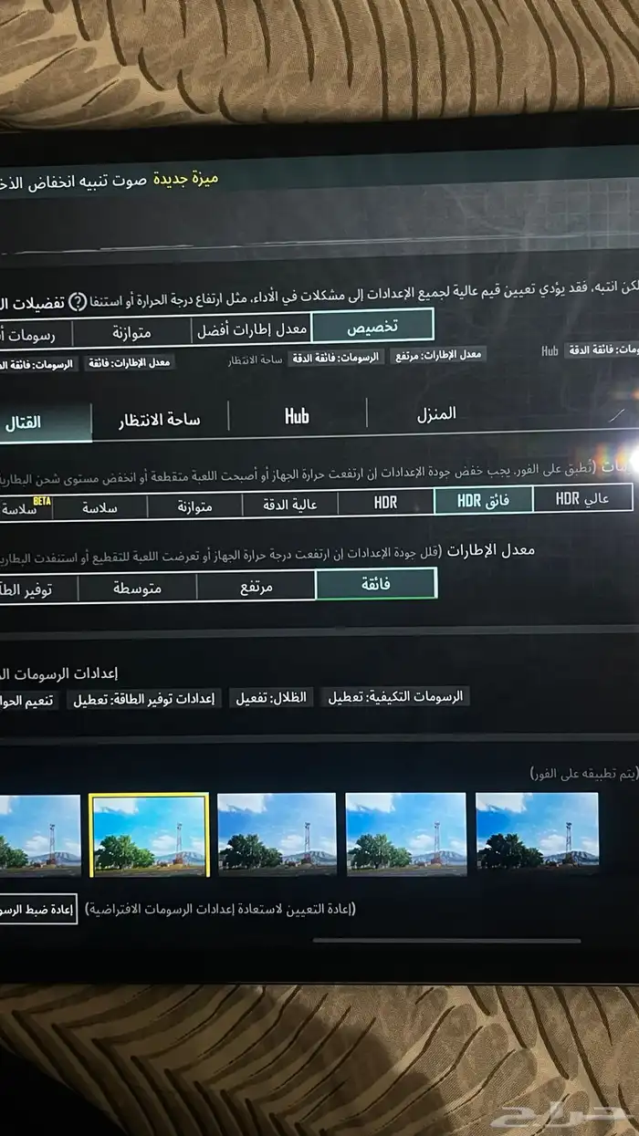 ايباد برو 12.9 إنش 10