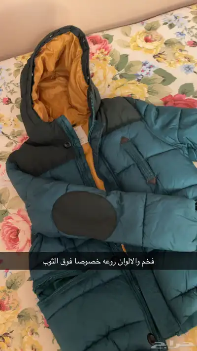 ملابس اطفال index