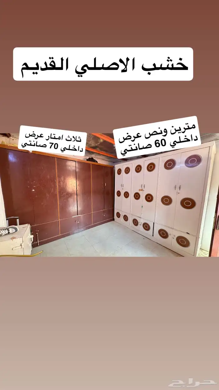 كبت خشب اصلي اثنين 0