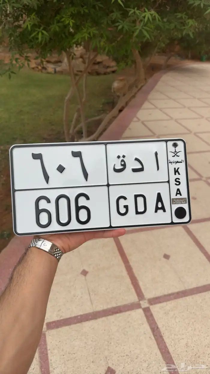 لوحة للبيع ثلاثية قفل ا د ق 606 ( يوجد تقييمات عالية ) 0