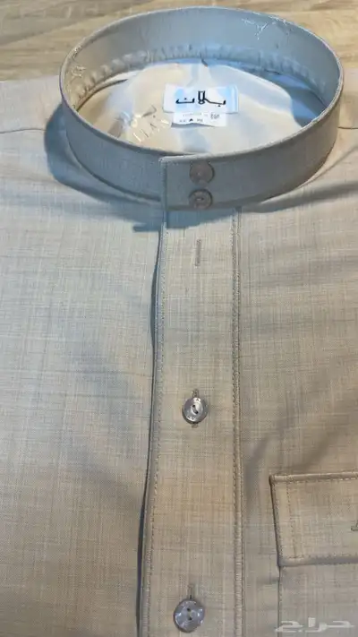 الصوف المميز index