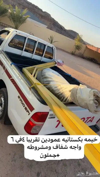 خيمه جملون للبيع شرط 0