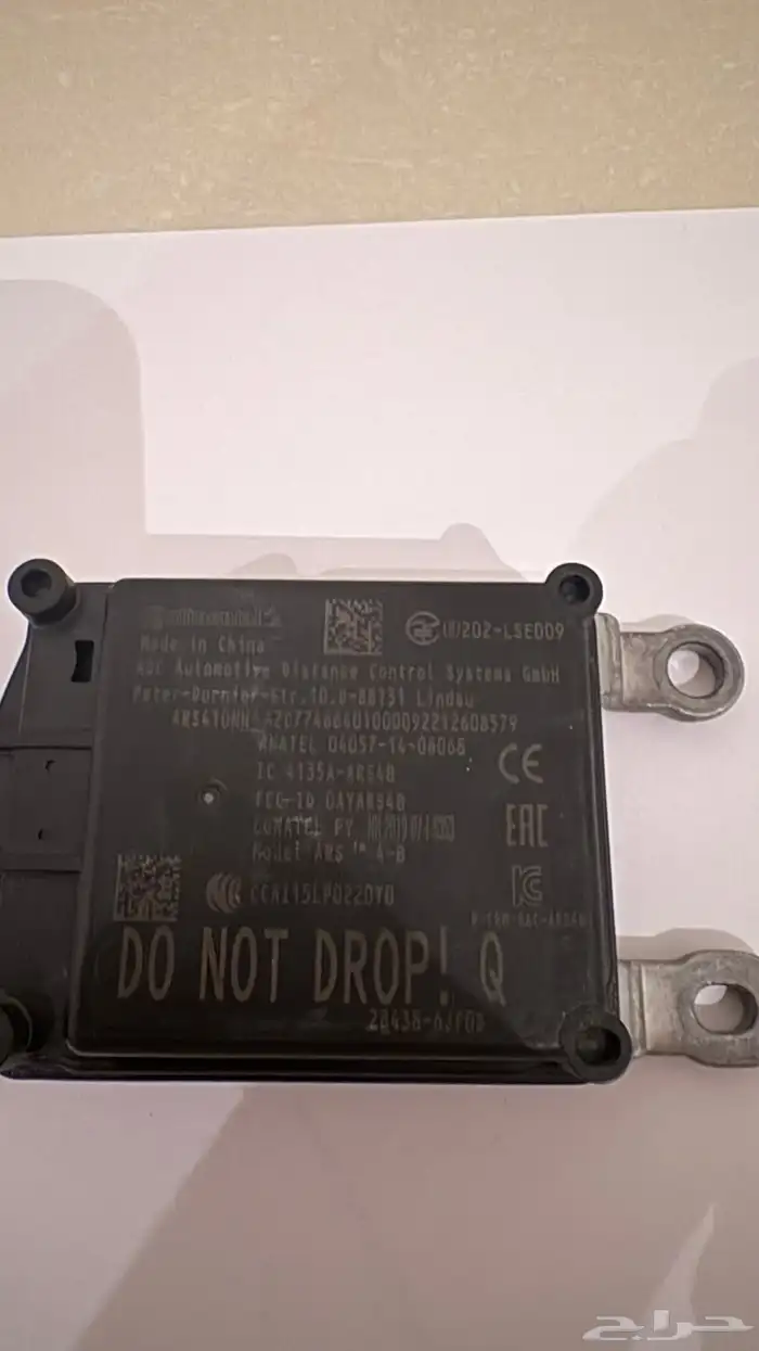 حساس رادار جدييد باترول بلاتينيوم 2020 4