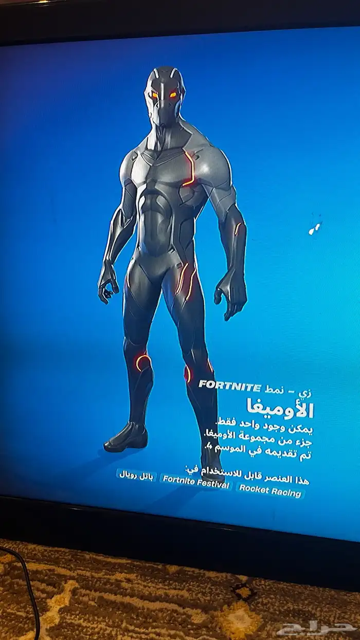 حساب فورت نايت نادر 21