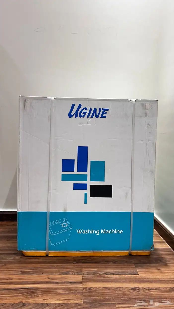 مغسله ملابس 2