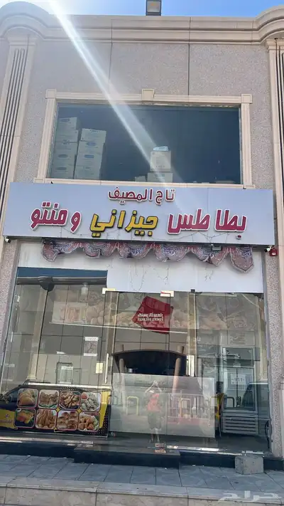 محل للتقبيل 0