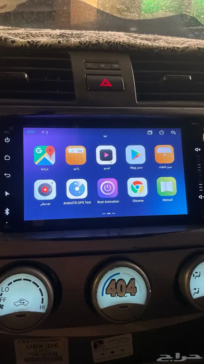 شاشة كامري 2008 2