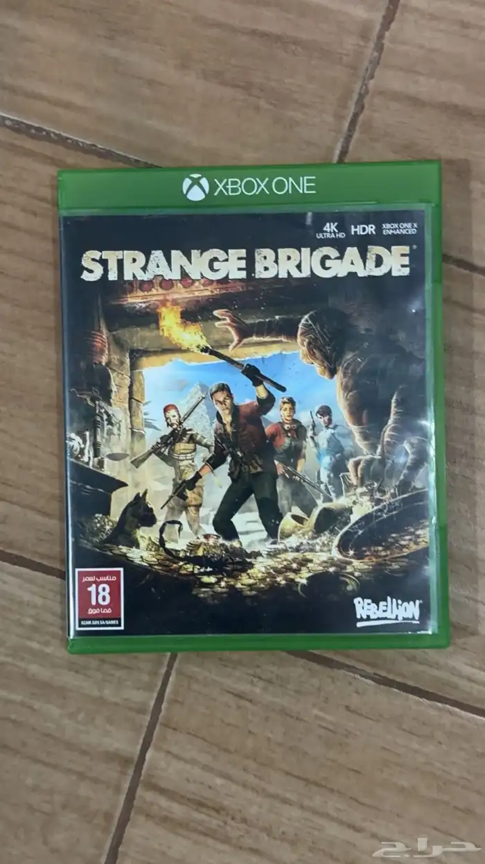 Xbox One S اكسبوكس ون اس 1