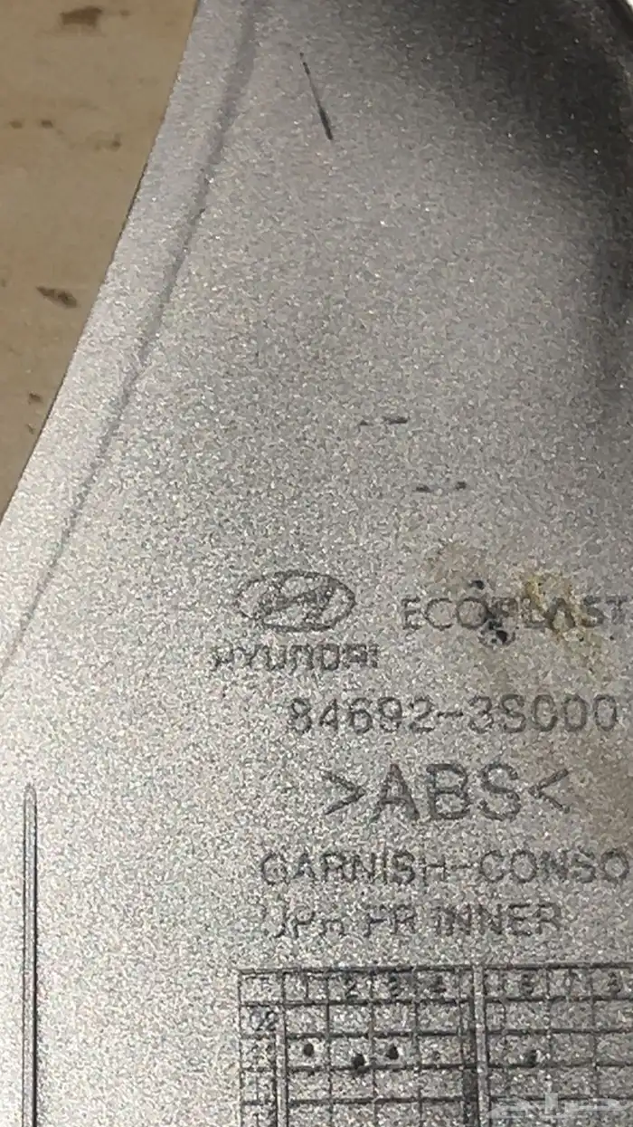 ديكور القير حق سوناتا 2012 3