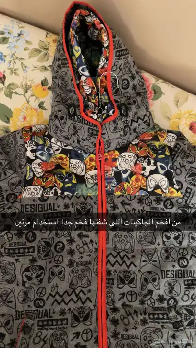 ملابس اطفال index