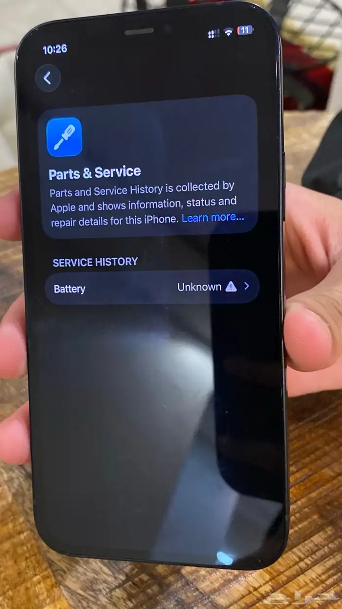 ايفون 12 اسود 0