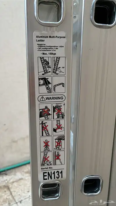 سلم المنيوم index