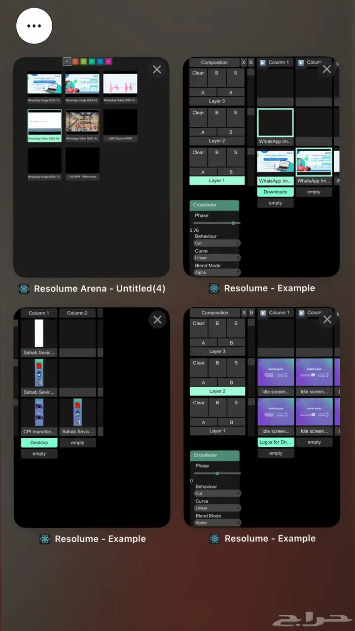 تجهيز فعاليات ومؤتمرات   شاشات   صوت   إضاءة   إدارة كاملة 4