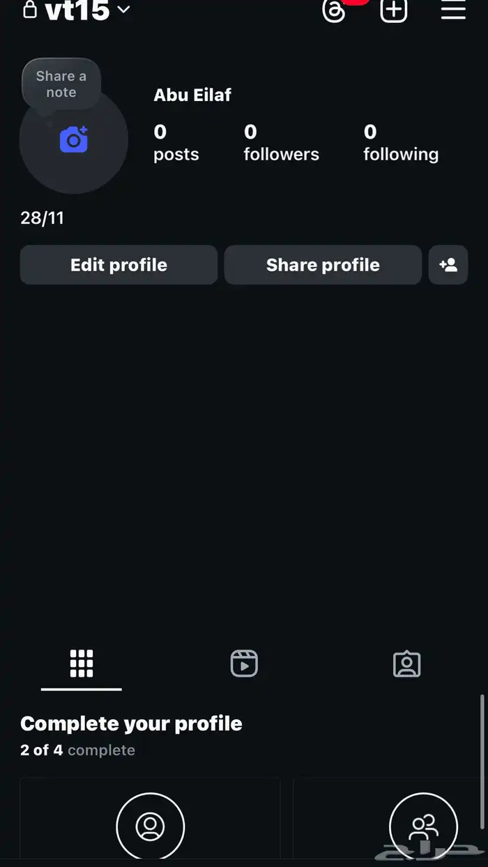 يوزر انستا رباعي  vt15 1