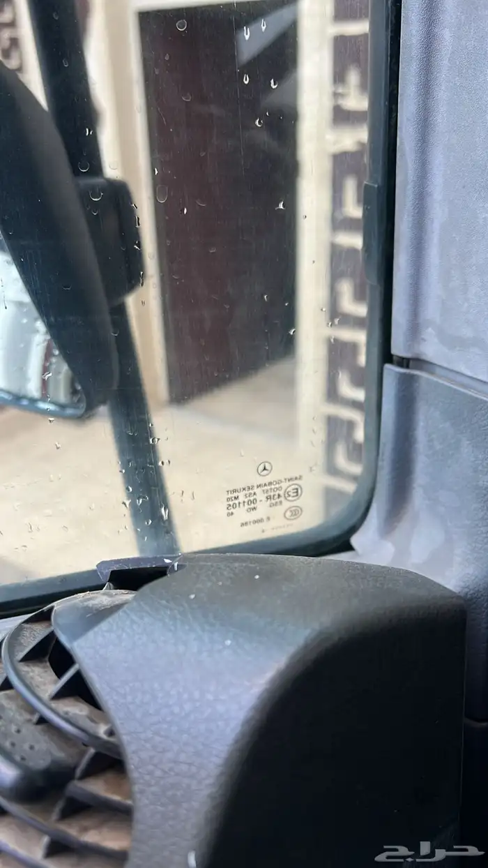 مسكس اكتروس 33