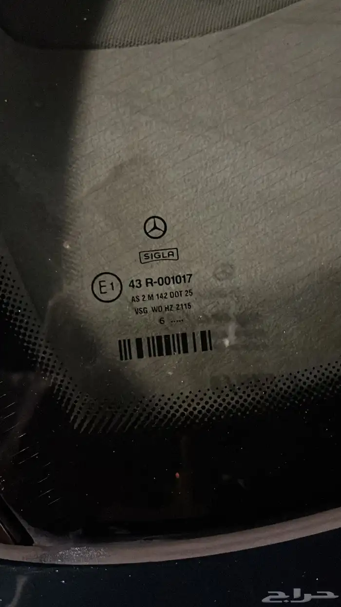 مارسيدس بنز شبح 8