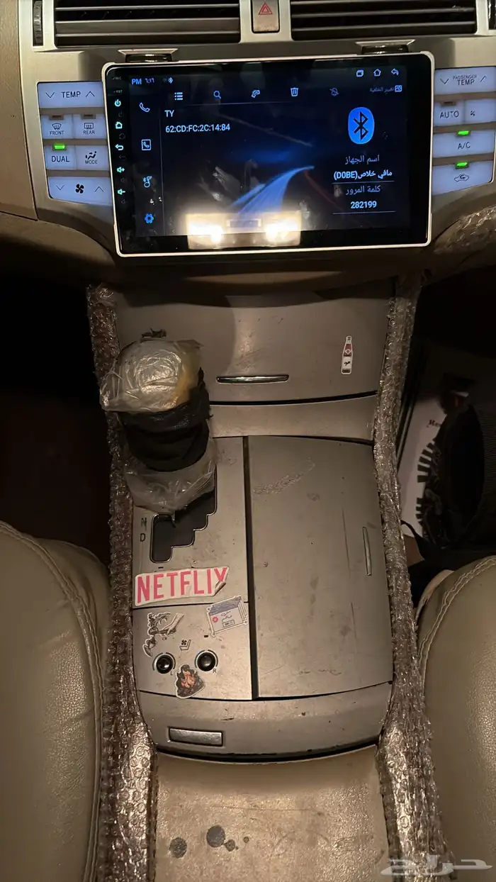 افلون 2009 سعودي 10