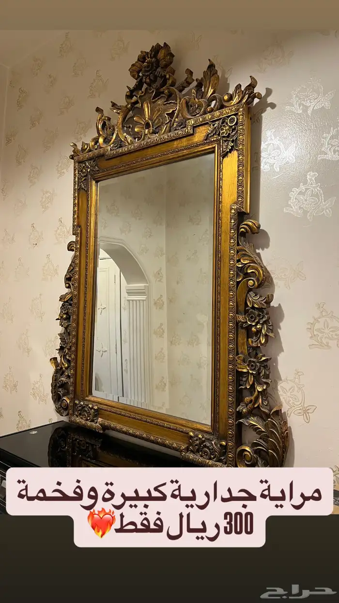 طقم طاولات 2