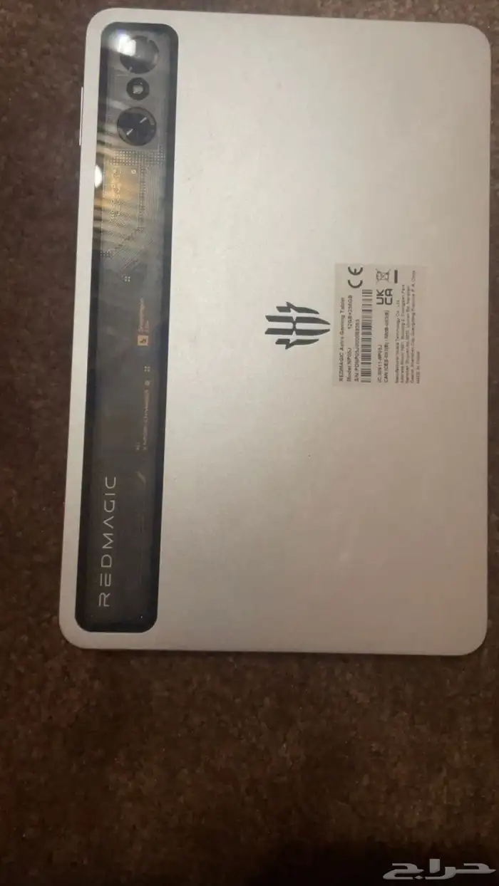 ايباد ريد ماجيك استرا 1