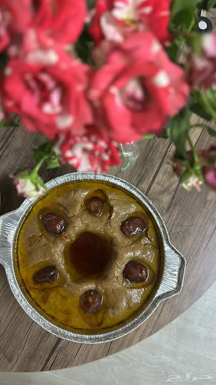 عريكه جنوبيه 0