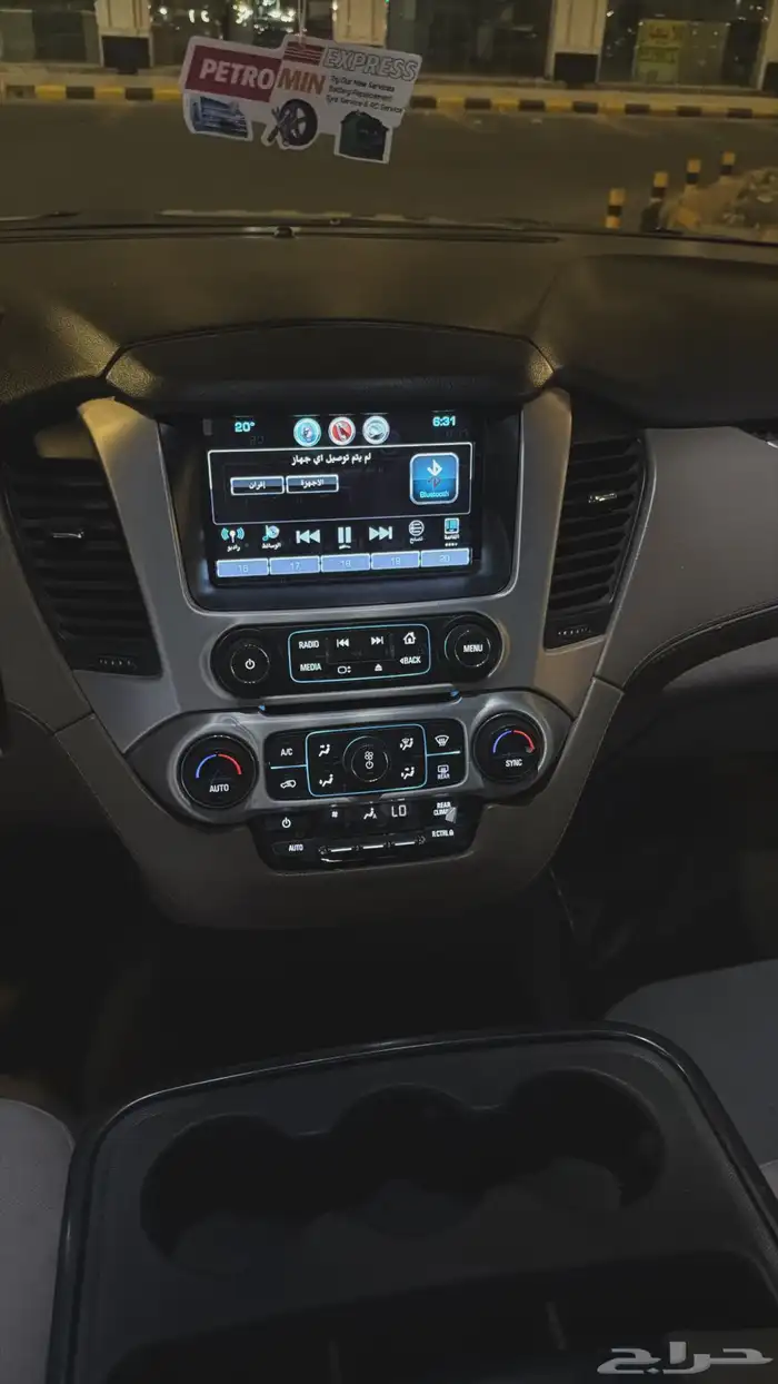 للبيع جمس يوكن مطور 2019( بدون دبل ) 10