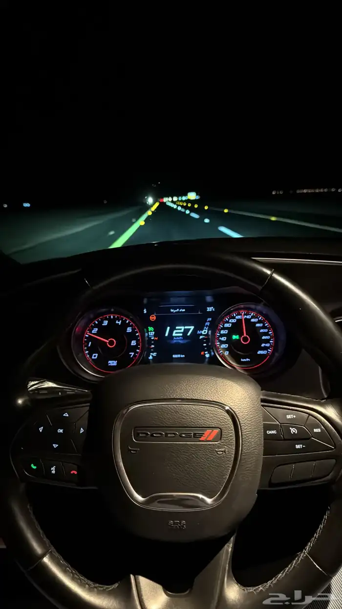 تشارجر 2021 على الشرط ماشي 95 3