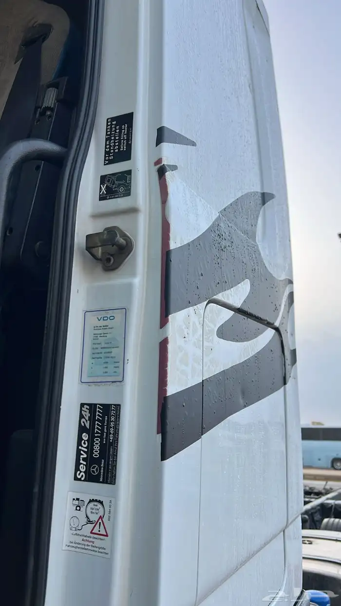 مسكس اكتروس 13