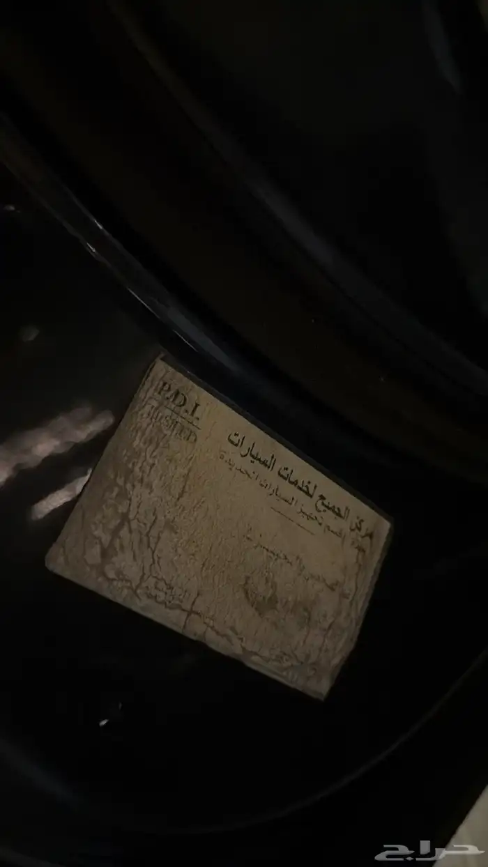 للبيع جمس يوكن مطور 2019( بدون دبل ) 24