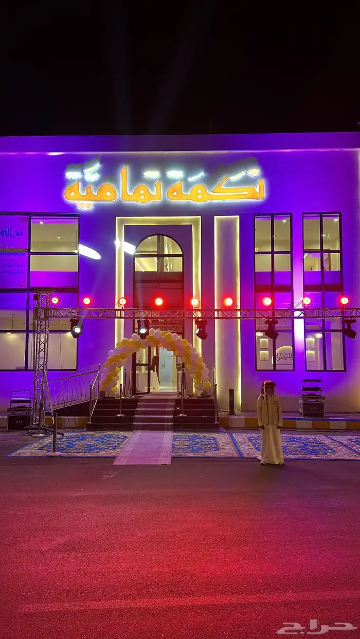 تنظيم افتتاح محلات تجاريه وحفلات 2