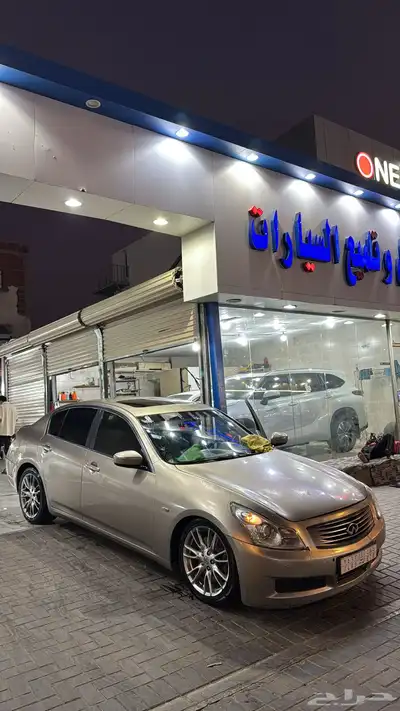 انفينتي G 37 index