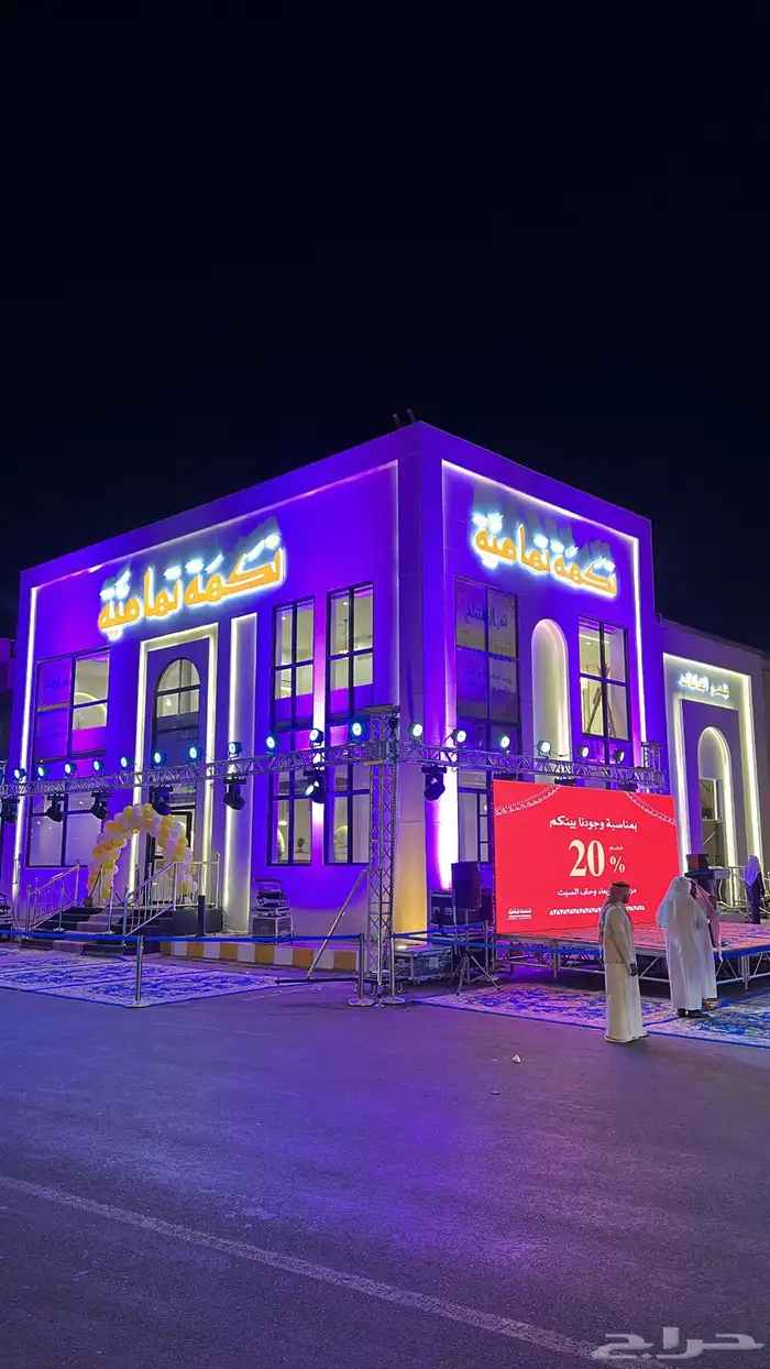 تنظيم افتتاح محلات تجاريه وحفلات 1