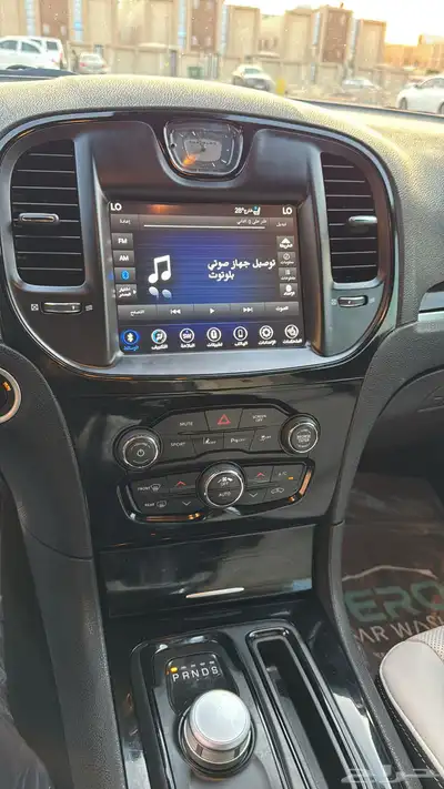 كرايزلر index