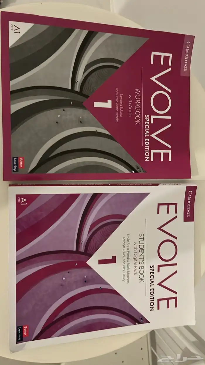 كتاب انجليزي ايفولف 1والتنظيم القضائي والوجيز 0