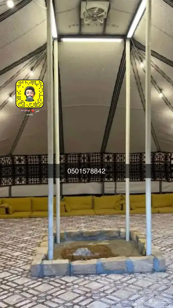 بيوت شعر جديدة ابيض واسود جميع المقاسات 29