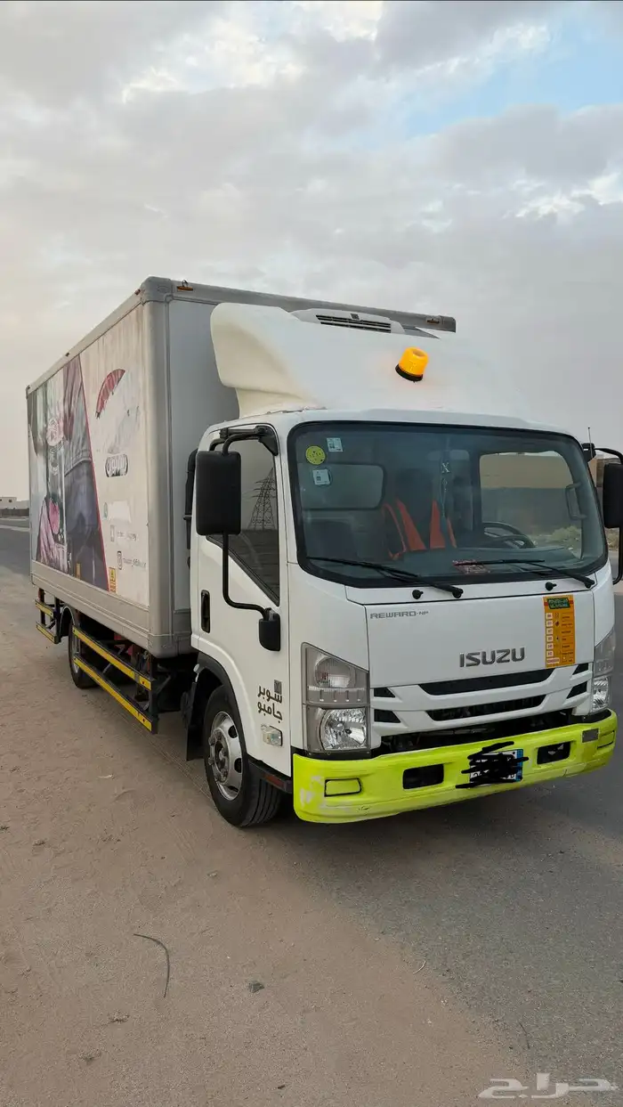 دينا ايسوزو 1