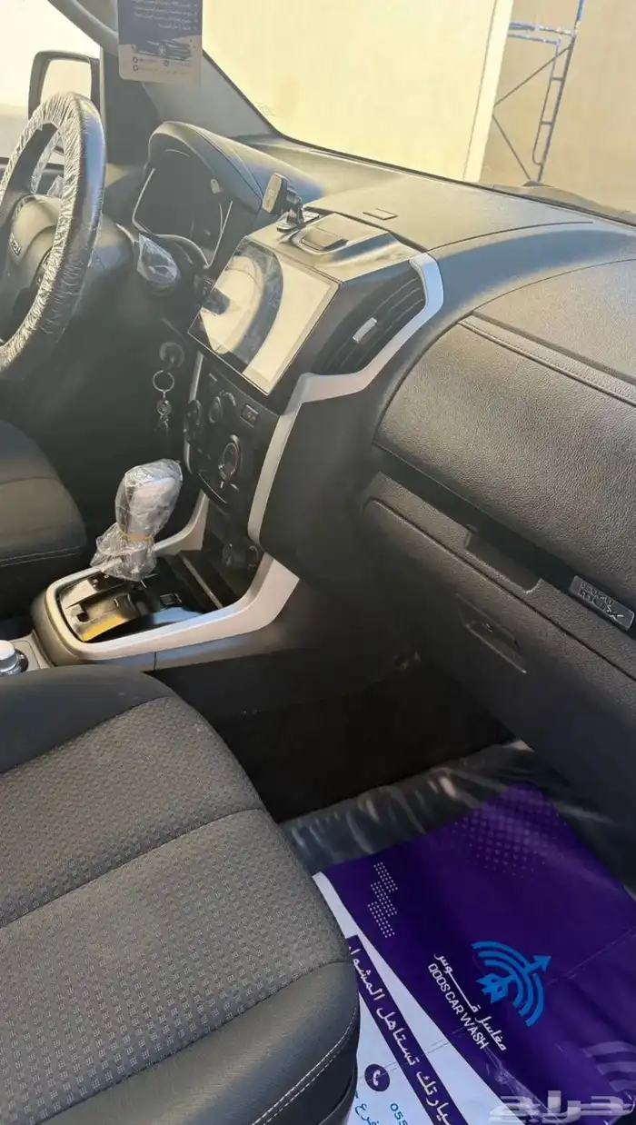 mux جيب ايسيزو للبيع 10