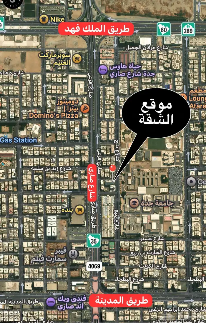 شقة للبيع قريبة على شارع صاري 150م 15