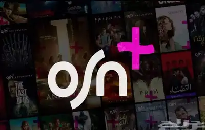 اشتراكات- نتفلكس -osn -شاهد index