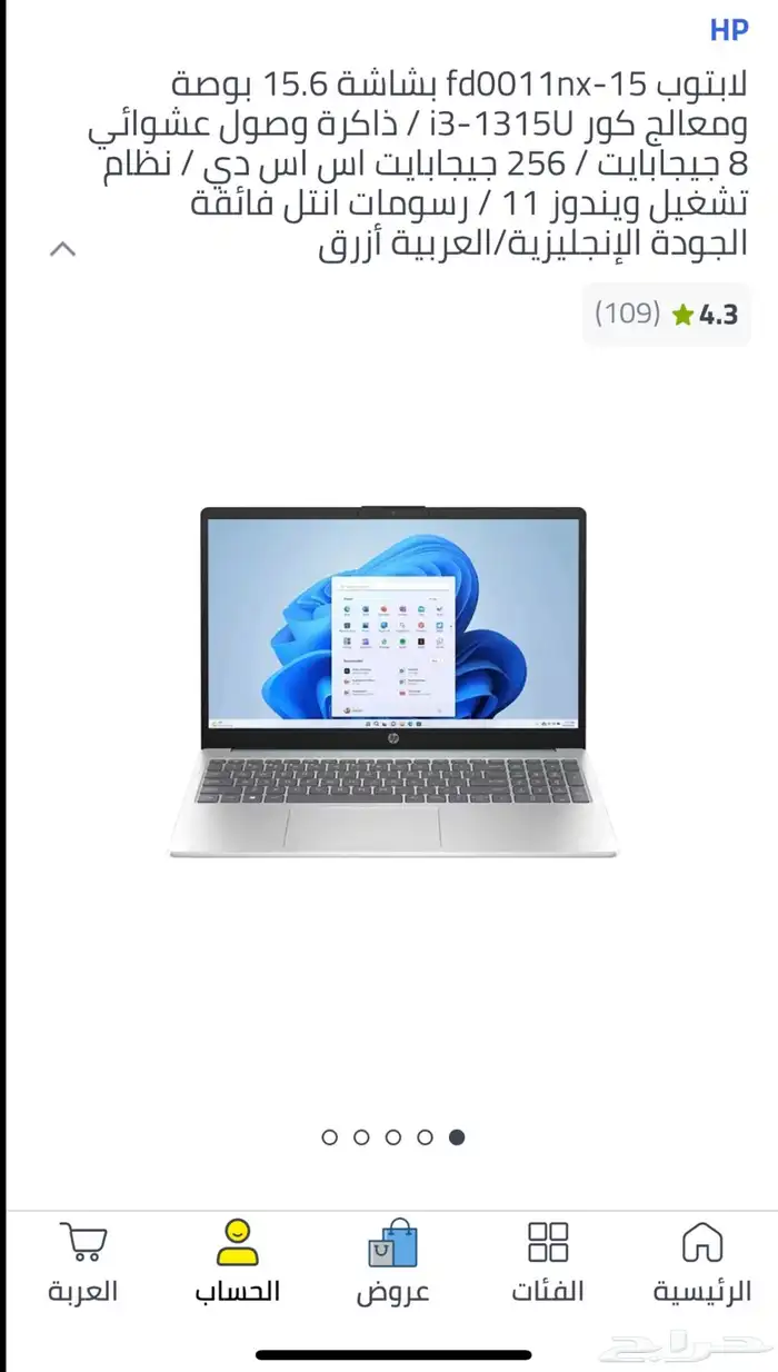 لابتوب hp 0