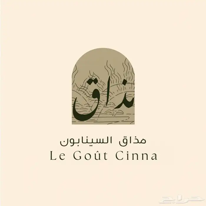 سينابون رول 0