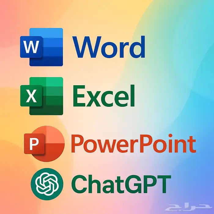 عمل بحوث مدرسية وجامعية   عروض بوربوينت   جداول Excel 0