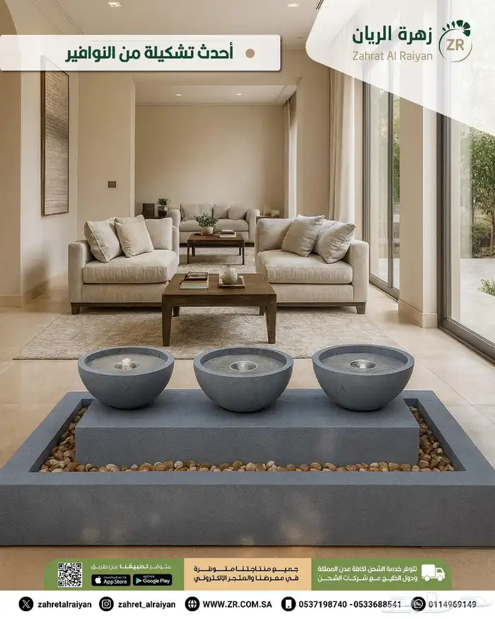 نوافير مودرن روووعة من زهرة الريان 5