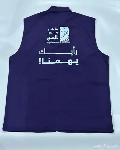 تفصيل جميع انواع الزي الموحد وطباعه وتطريز . للمصانع وش index