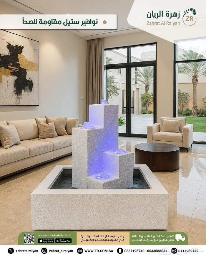 نوافير مودرن روووعة من زهرة الريان 7