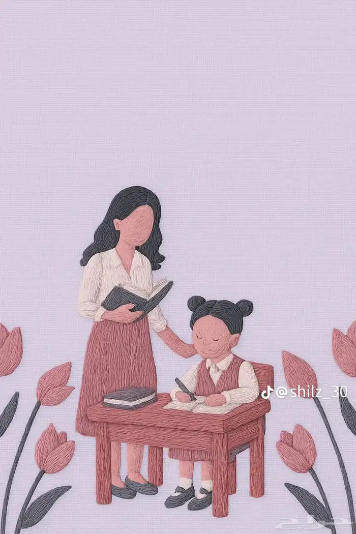 معلمة خصوصي وحضوري داخل المنطقة 0