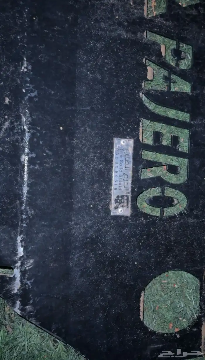 صاجه باجيرو 1