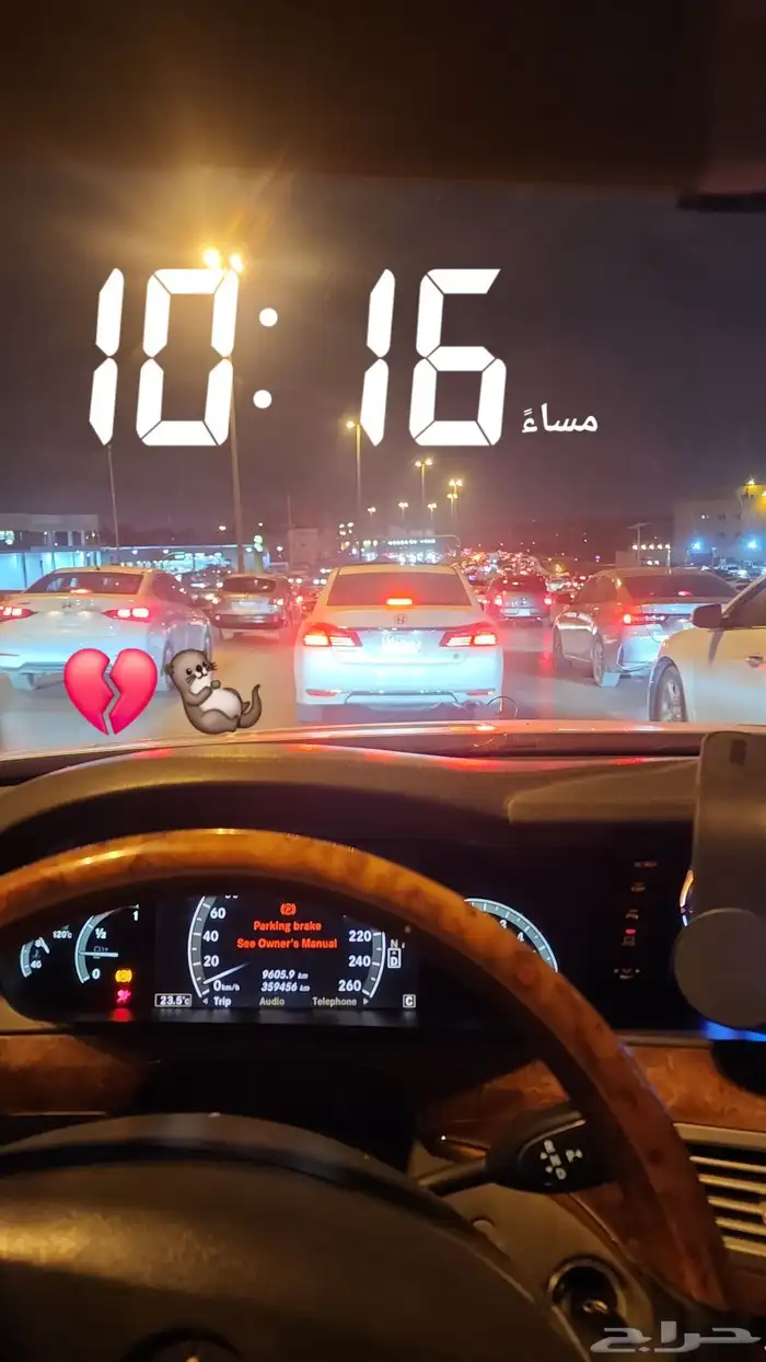 مرسيدس بانوراما 350 S للبدل المناسب او البيع 9