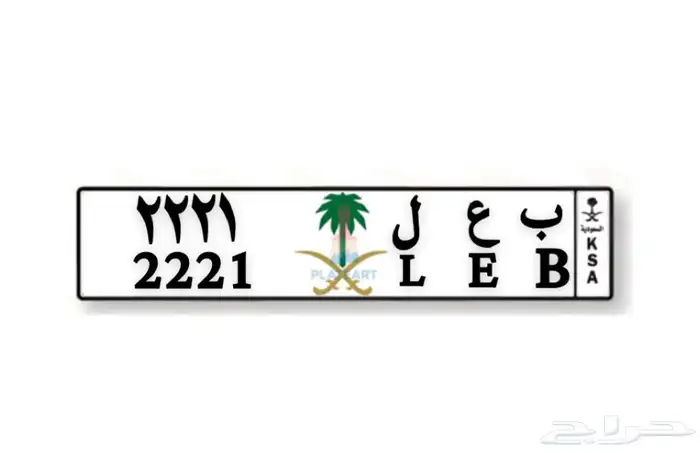 لوحه شبه مميزه ارقام متكررة 0