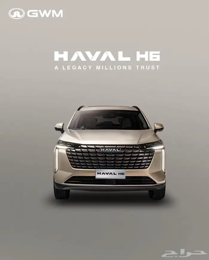 هافال اتش 6 فل كامل موديل 2026 اقل الاسعار لعملاءنا الكرام 2